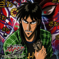 《逆境无赖开司：破戒录篇》Gyakkyou Burai Kaiji Hakairoku Hen [FLAC, tracks] [2011]