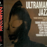 奥特曼 Ultraman Jazz - 1998, FLAC (tracks+.cue), lossless