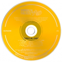 2021 MIDI from Akumajo Dracula X - Gekka no Yasoukyoku