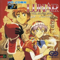 露娜 Lunar The Silver Star + Silver Star Story Complete + Eternal Blue Complete 1993-1999, MP3, 320 kbps