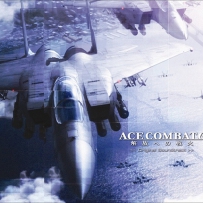 皇牌空战 2007 - Ace Combat 6 Fires of Liberation Original Soundtrack, FLAC (tracks+.cue), lossless
