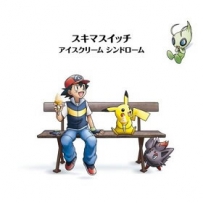 《宝可梦》Pokemon 2010 - Ice Cream Syndrome