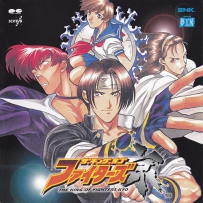 [1998] K.O.F. Kyo - Original Sound Tracks