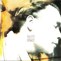 颜联武 - 联想 滚石唱片 香港版, DSD (track).DSF