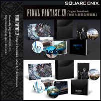 2016 Final Fantasy XV：Original Soundtrack (Limited Edition) - 2016