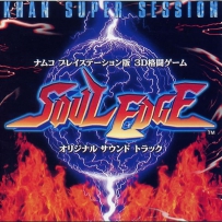 刀魂 1996 - Soul Edge Original Sound Track KHAN SUPER SESSION