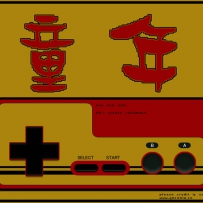 GmreMIX 江城子 - Discography (27 releases)