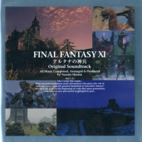 2008 Final Fantasy XI Wings of the Goddess Original Soundtrack