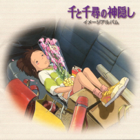 [免币] 千与千寻 Spirited Away - Sen to Chihiro no Kamikakushi Imeeji Arubamu.flac