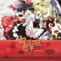 《幻想万华镜》(7 Albums) - 2010-2014 г., FLAC (tracks), lossless