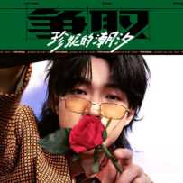 蒋先贵 - 珍妮的潮汐 2022 [24bit48Khz].hires