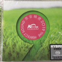 2019 香港高级视听展AV Show 原音精选 SACD ISO