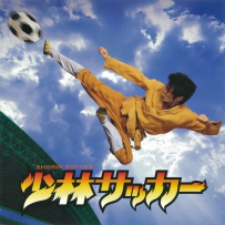 《少林足球 - 日版》 (by Raymond Wong) 2002 (2001), FLAC (tracks), lossless