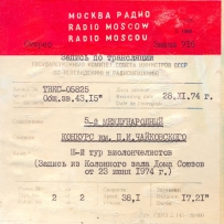 From the funds of the State House of Radio Broad casting and Recording GDRZ 26. 1974, WavPack (tracks)