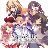 Leaf／AQUAPLUS VOCAL COLLECTION Vol.6