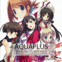 Leaf／AQUAPLUS VOCAL COLLECTION Vol.8