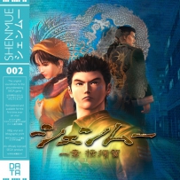 莎木 Selections from Shenmue I&II - 2015-2020, FLAC (track+.cue)