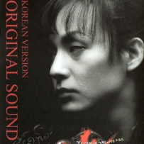 罪恶装备 2003 GG XX #Reload - Korean Version Original Sound Track