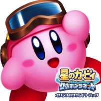 2016 星之卡比 Hoshi no Kirby Robobo Planet - Original Soundtrack