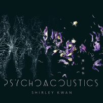 关淑怡《Psychoacoustics》24bit-96kHz.hires