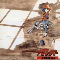 《机动战警》1988 - Patlabor Vol.1 Interface - OVA Soundtrack 1, lossless (tracks).flac