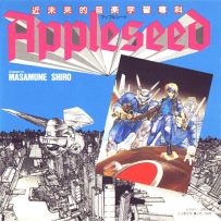 《苹果核战记1》1988, lossless (tracks).FLAC