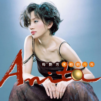 梅艳芳 - 床前明月光, (24bit-96kHz).hires