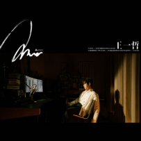 王一哲 Aaron Wang - 王一哲 2022 [24bit48Khz].hires