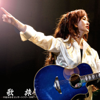 [24-192] 中岛美雪.中島みゆき.歌旅-中岛みゆきコンサートツアー2007- [Live] - 2008.06.11