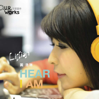 [免币] 黄浩琳 Here I Am (24bit-96kHz).hires