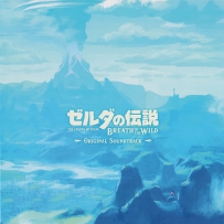 2018 - The Legend of Zelda Breath of the Wild - Original Soundtrack Limited Edition