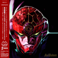 《天元突破 红莲之眼》Tengen Toppa Gurren Lagann - 2007-2009 г., FLAC (tracks), lossless (13 CD)