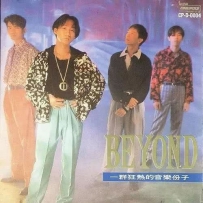 Still Beyond 11Sacd Collection box set - (7) SACD 大地