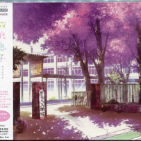 《放浪男孩》Hourou Musuko, 2011, APE (image+.cue), lossless (3 CD)