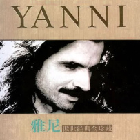 雅尼 Yanni - Discography, WAV Flac APE DTS (52 albums)