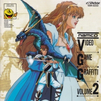 Namco Video Game Graffiti [1987] Vol.2
