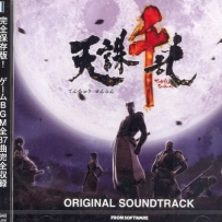 天誅 Tenchu Z Senran (Tenchu Senran Original Soundtrack) - 2006, FLAC (tracks+.cue), lossless
