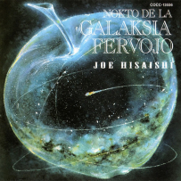 《银河铁路之夜》Haruomi Hosono, Joe Hisaishi - Nokto de la Galaksia Fervojo - FLAC,lossless