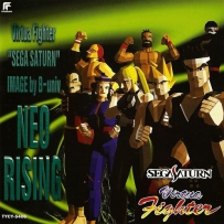 VR战士 [1994]-[SEGA] Virtua Fighter - Sega Saturn Image by B-univ - Neo Rising