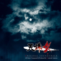 天誅 4 Tenchu 4：Shadow Assassins - 2008, FLAC (tracks), lossless