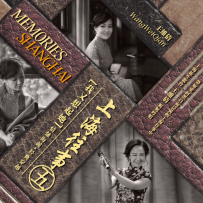 王维倩 - 上海往事 五·我又想起她, (24bit-96kHz).hires