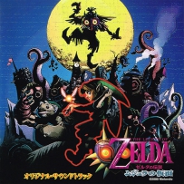 2000 - Zelda no Densetsu Mujura no Kamen - Original Soundtrack