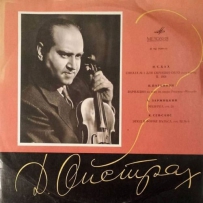 David Oistrach - J.S. Bach , N. Paganini , A. Zarzycki , C. Saint-Saens - 1958, DSD 128 (tracks)