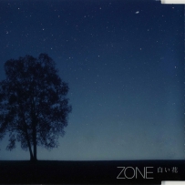 2002 Final Fantasy Tactics Advance CM Song Single