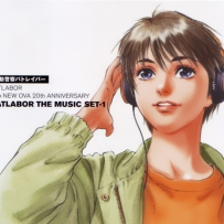 《机动战警》2010 - Patlabor TV + New OVA 20th Anniversary, lossless (tracks).flac