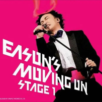 陈奕迅 - 2007.11 Eason's Moving On Stage 1香港演唱会, 24-48, DTS 5.1.blu-ray
