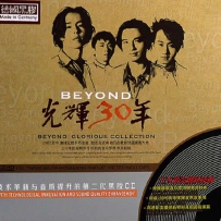 Beyond光辉30年 - 2CD 德国黑胶, lossless (image+.cue).WAV