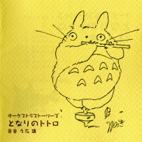 [免币] My Neighbour Totoro - Tonari no Totoro Orchestra Stories.flac
